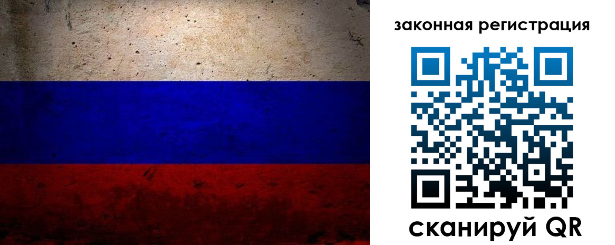 миграционный учет в Унече