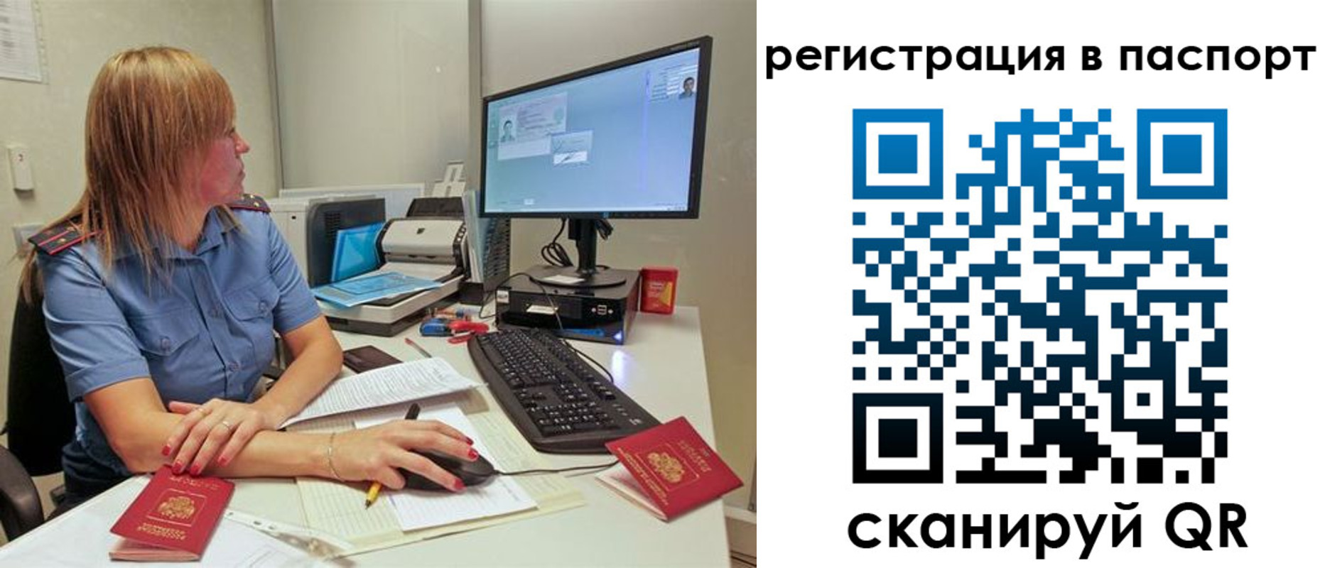 регистрация для школы в Унече