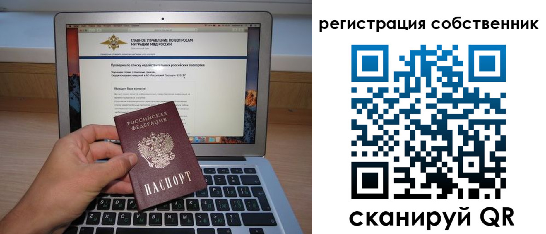 пропишу в квартире в Унече