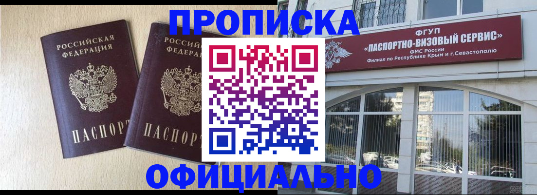 регистрация для дет. сада в Унече